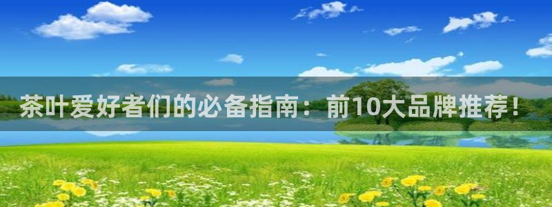 金年会官网app下载
