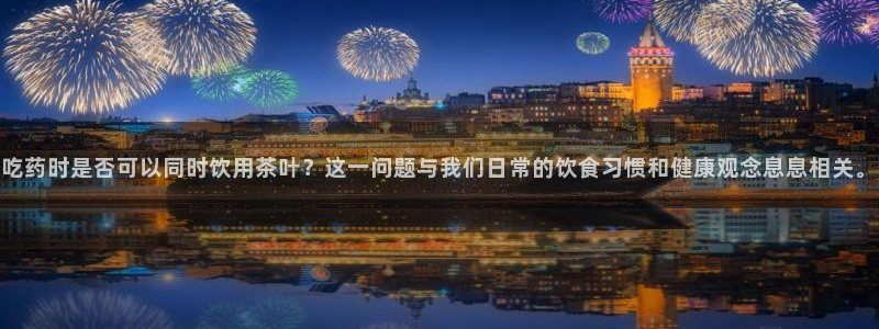 金年会体育官网