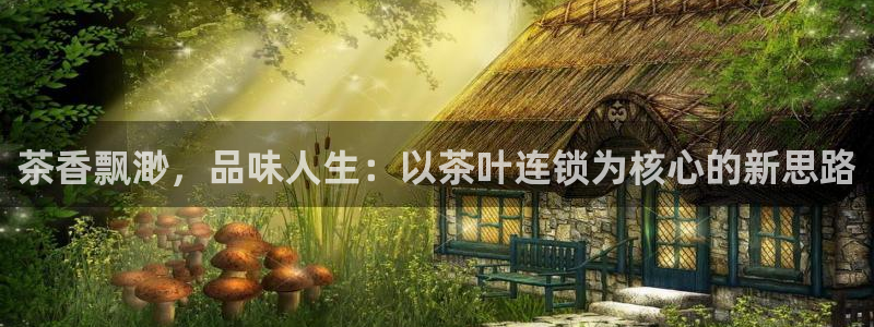 金年会能提款吗