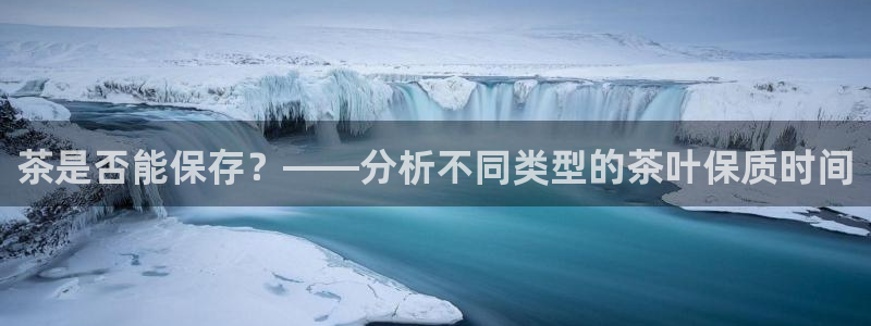 金年会ios下载