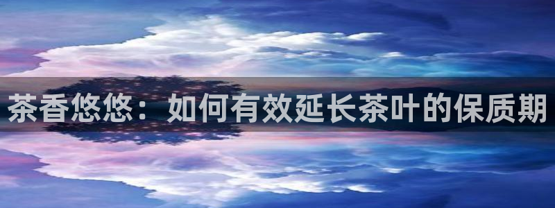 澳门金年会棋牌
