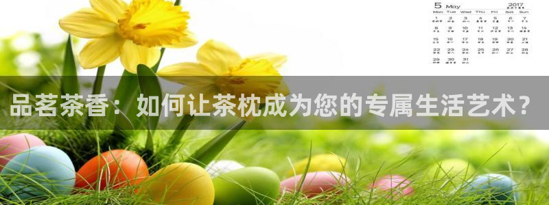 金升年会