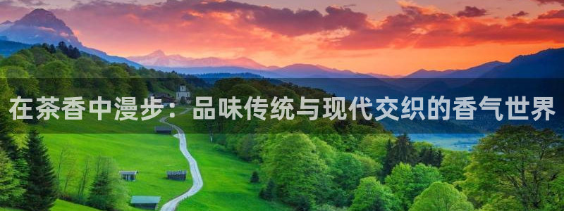 金年会18 28
