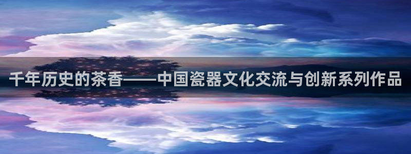 金年会娱乐提现