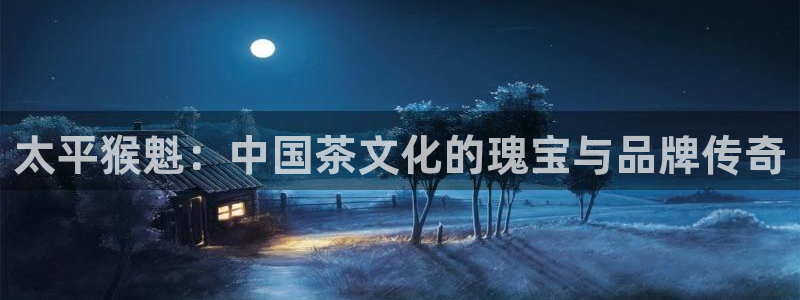 金年会体育官网
