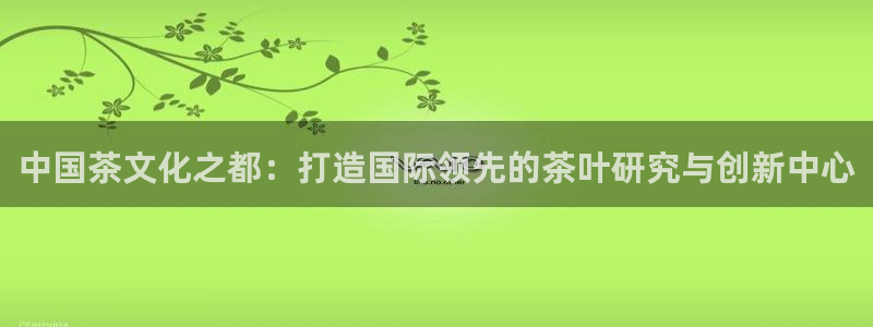 金年会官方网站入口