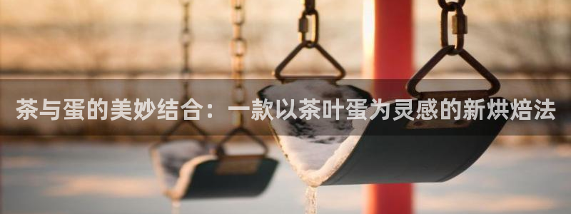 金年会是正规平台吗