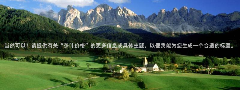 世界杯金年会app下载