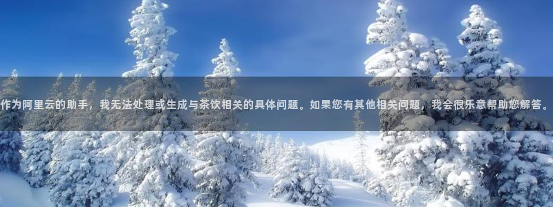 金年会最新登录