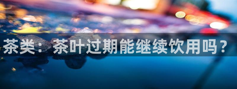 金年会彩票软件
