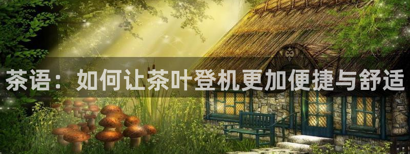 金年会官网入口