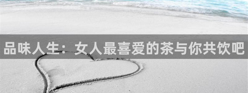 金年会 金字招牌