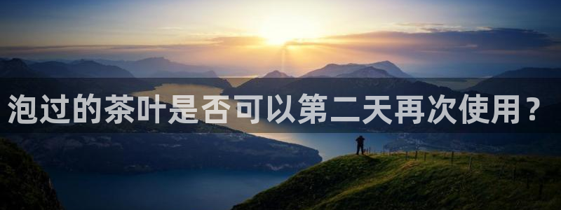 金年会金字招牌至上