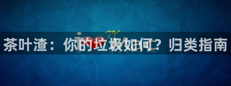 金年会 信誉至上
