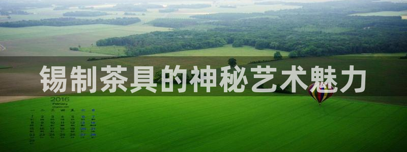 金年会彩票软件