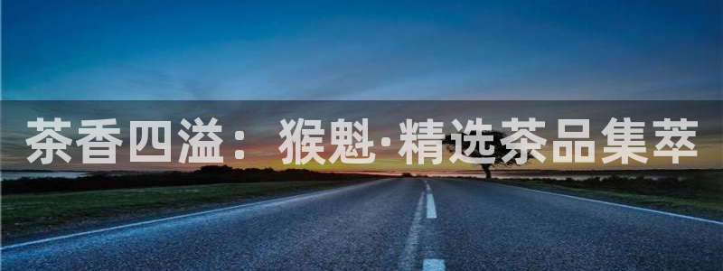 金年会原名