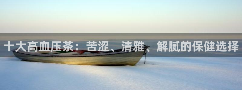 今金年会