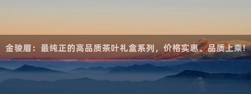 金年会最新登录网站