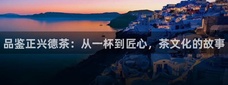 金年会金字招牌信誉至上