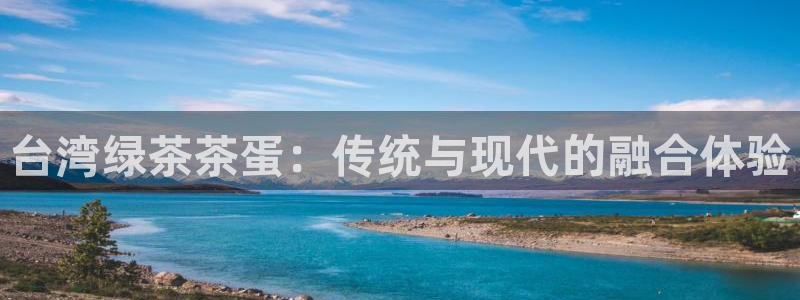 金年会VIP