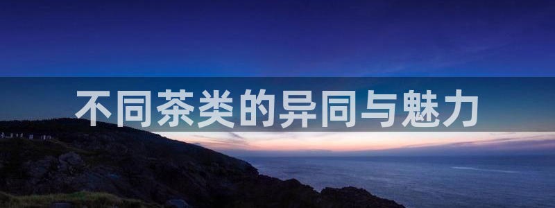 金年会黑平台
