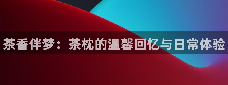 金年会彩票网址下载