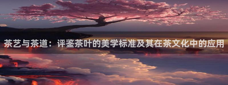 金年会足彩