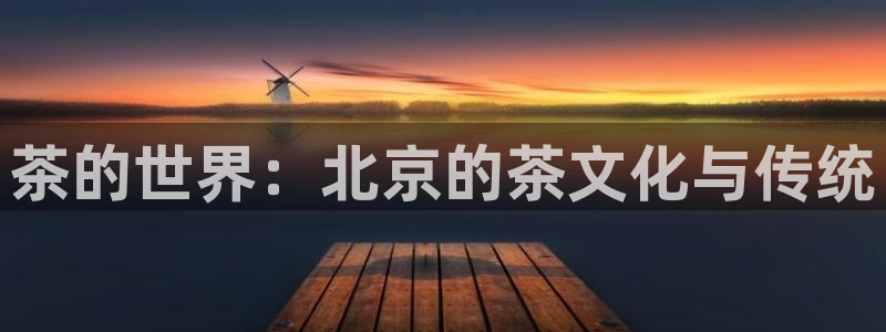 金年会足彩