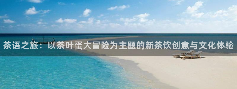金吉年会