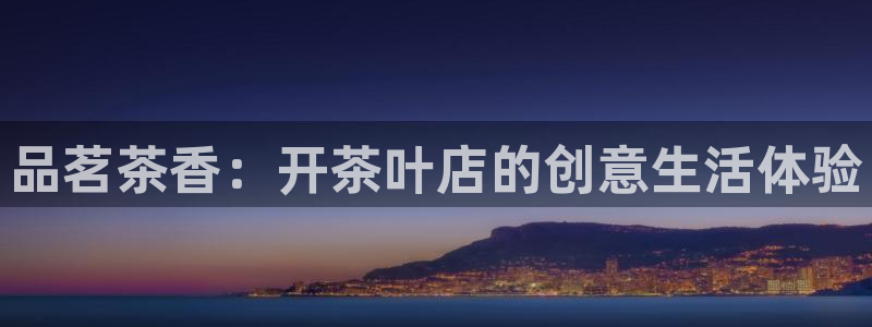 金年会官方在线登录