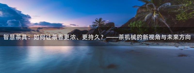 金年会登陆
