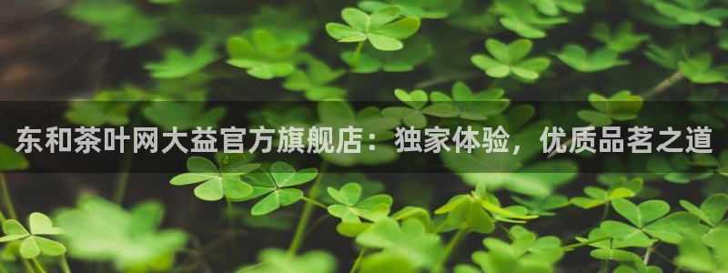 金年会品牌