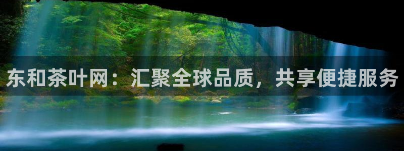 金年会平台登陆