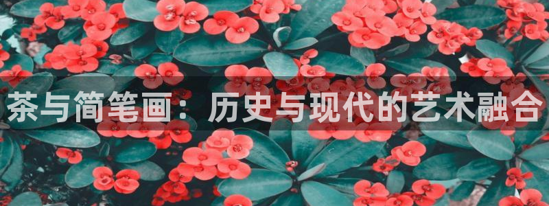 金年会体育官方网站