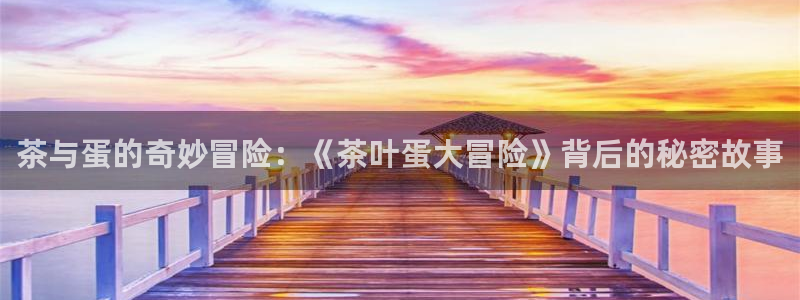 金年会 信誉至上