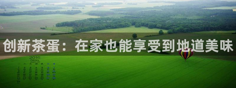 金年会是真的吗