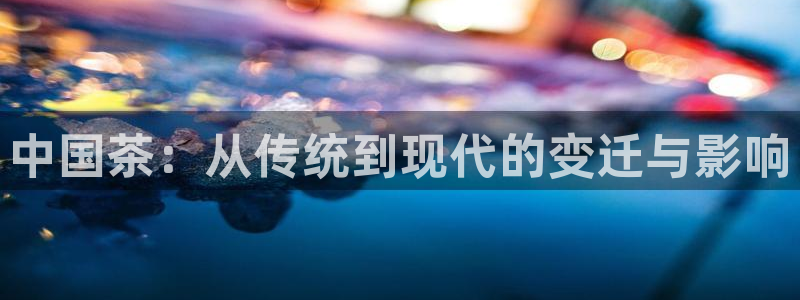 金年会足彩