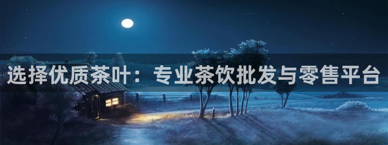 金年会平台游戏