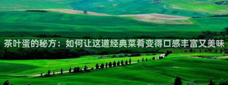 澳门娱乐金年会