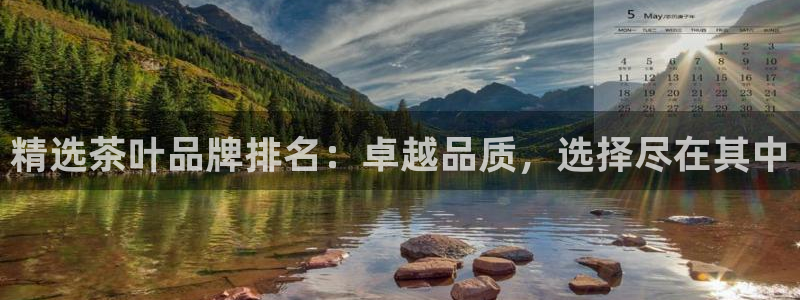 金年会平台是真的吗