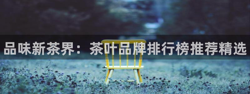 金年会手机登录