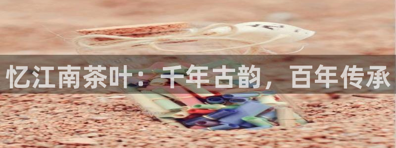 金年会 金字招牌