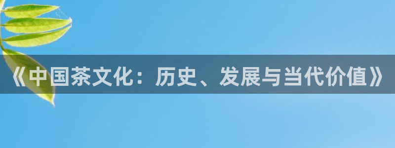 金年会体育和金年会