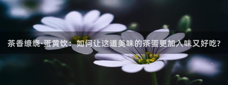 金年会体育和金年会